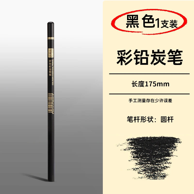 1pc Professional Colour Charcoal Pencils Skin Tone Colored Pencils Pastel Chalk for Sketching,Shading,Coloring,Layering Blending