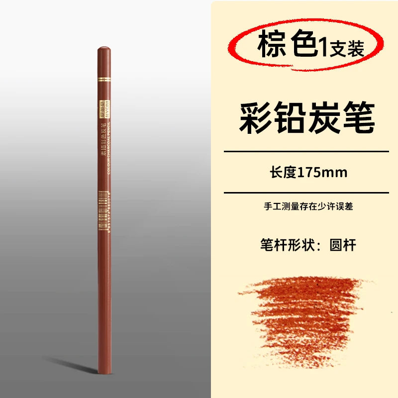 1pc Professional Colour Charcoal Pencils Skin Tone Colored Pencils Pastel Chalk for Sketching,Shading,Coloring,Layering Blending