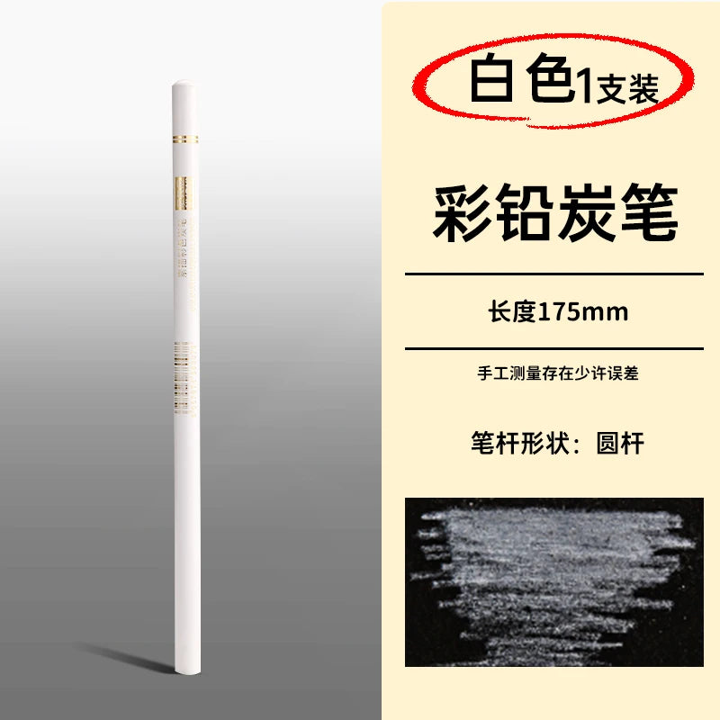 1pc Professional Colour Charcoal Pencils Skin Tone Colored Pencils Pastel Chalk for Sketching,Shading,Coloring,Layering Blending